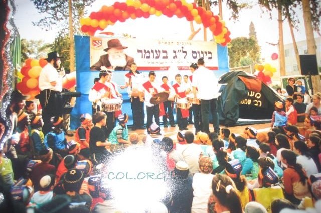 נווה שאנן, חיפה: ילדי התהלוכה נהנו בלונה פארק 