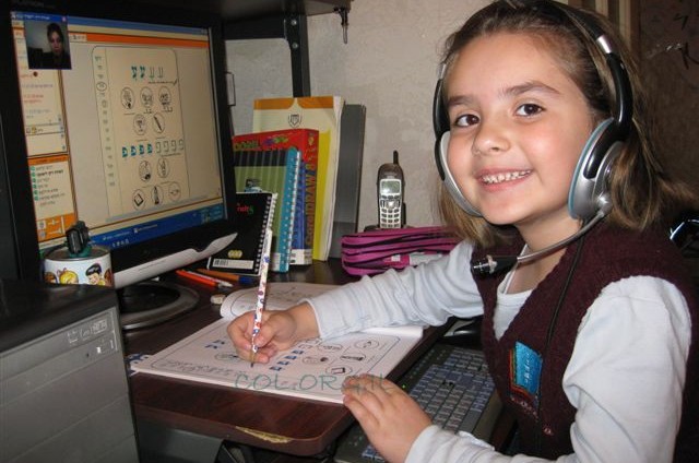 מתכוננים לכיתה א' ב'בית ספר נט'
