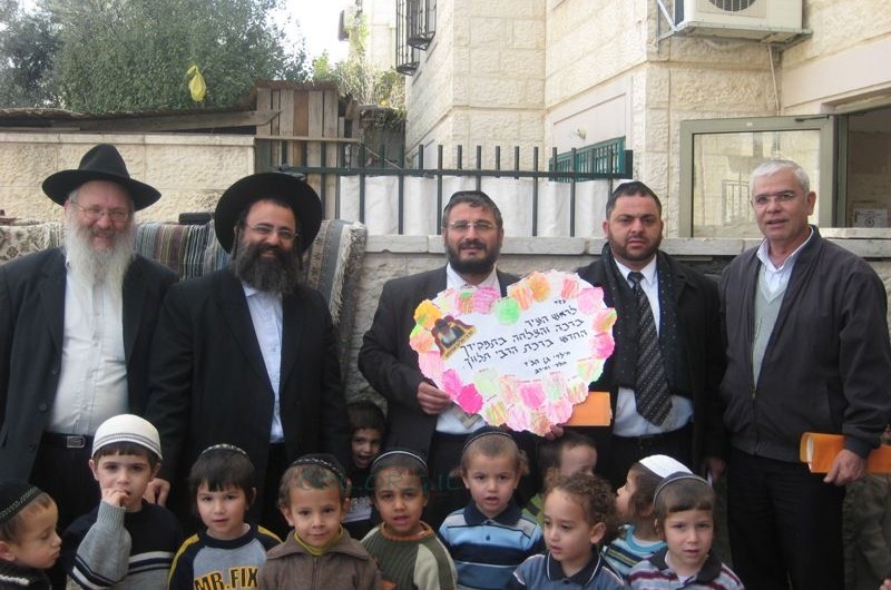 שבת אחדות בבית שמש שבת אחדות בבית שמש