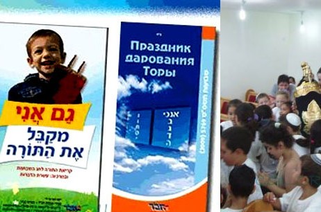 ילדי ישראל קיבלו את התורה מחדש ילדי ישראל קיבלו את התורה מחדש