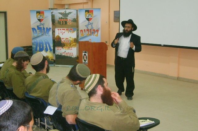 תורת החסידות לביני
