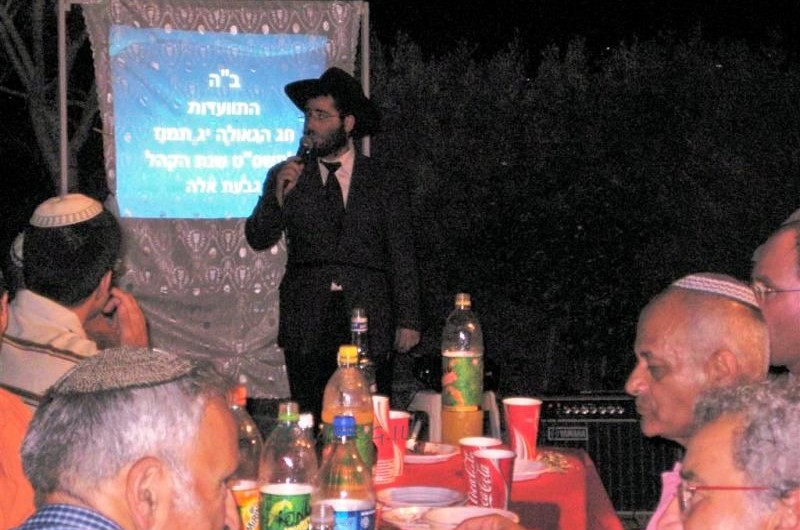 גאולה בגבעת אלה גאולה בגבעת אלה