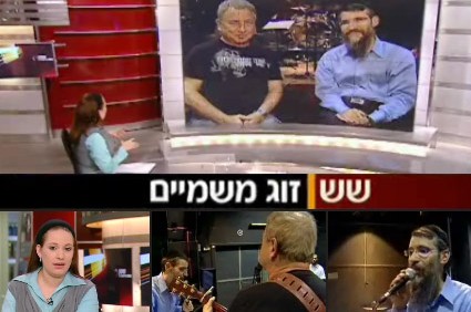 לראשונה: כלי-תקשורת ישראלי מסקר את 'תופעת פריד' ● וידאו