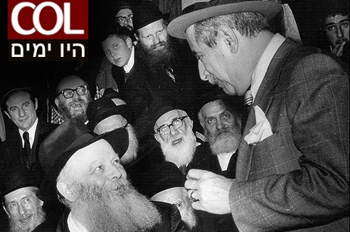 תמונה נדירה: מזהים את המצולם?