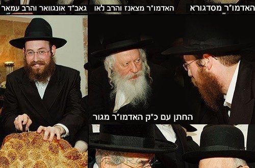 גדולי האדמו