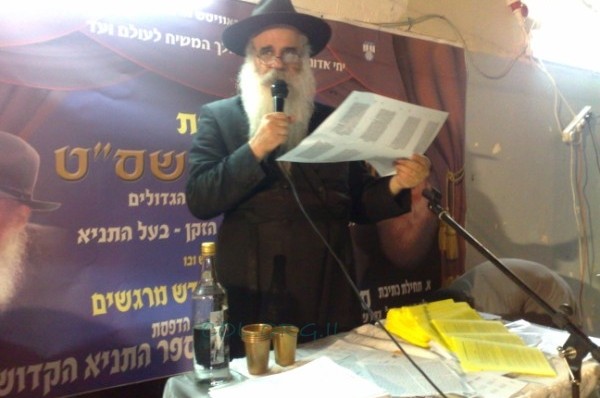 ספר התניא הודפס בח