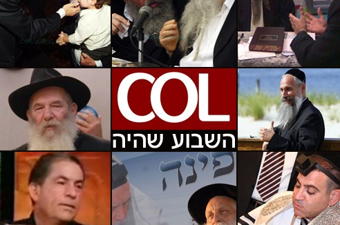 השבוע: נשברו שיאי צפיות ב-COL; צפו בכותרות