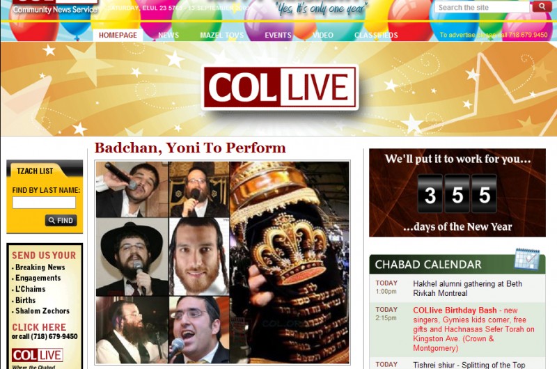 היום: האירוע הענק של COLlive בניו-יורק ● וידאו