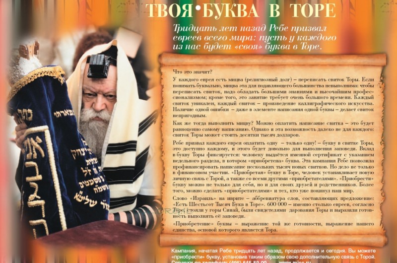יצא לאור: לוח שנה ברוסית 