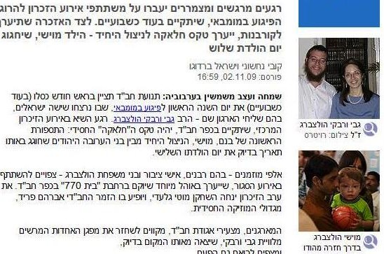 ynet: את ערב הזיכרון ינחה השחקן מוטי גלעדי