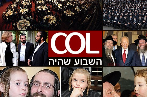 נשברו שיאי הצפייה ב-COL; צפו בכותרות שעשו את השבוע