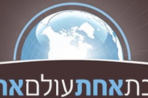 מעשה אחד יחולל את השינוי • עמדה שבועית