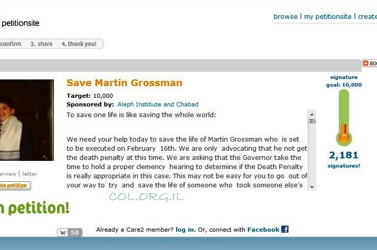 פלורידה: קמפיין להצלת מרטין גרוסמן שנידון למוות