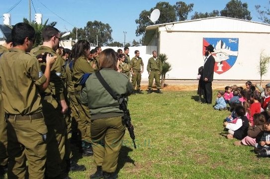 תמונת היום