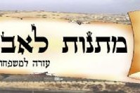 האם השכנים שלכם הם משפחה חב