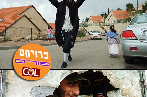 פורים בעיר המתוחה בישראל: תיעוד מקיף בגלריית ענק ● מיוחד