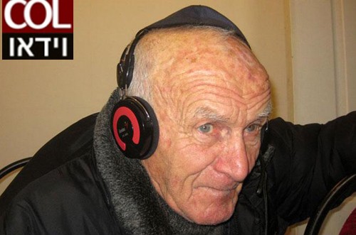 ניצול השואה גילה את בני משפחתו באמצעות האינטרנט