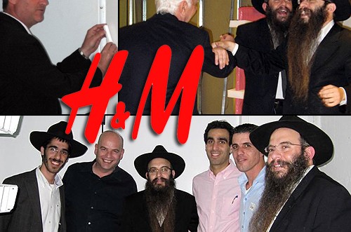 רשת H&M מגיעה לישראל וקובעת מזוזות עם חב