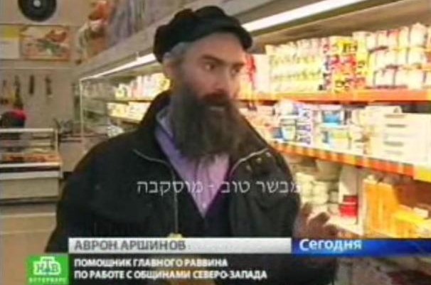 הטלוויזיה הרוסית על מוצרי חלב כשרים ברוסיה