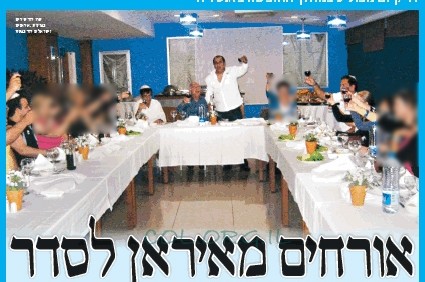 החב