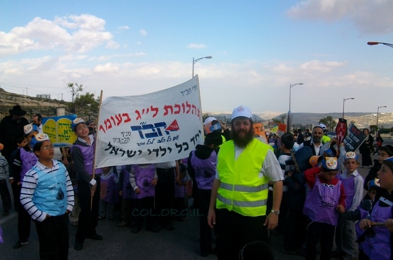 ירושלים: ילדי תל ציון השתתפו בתהלוכה ססגונית 