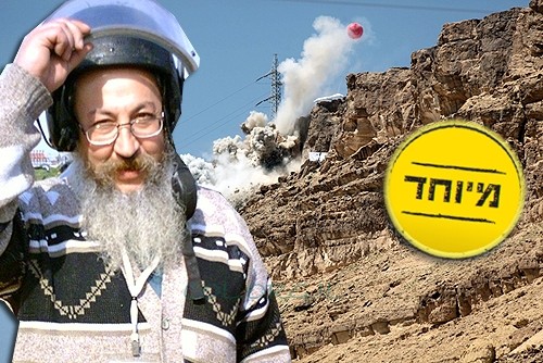 ומשה הכה בסלע ● סיפורו של חסיד, המפקח של וועדת הנפץ