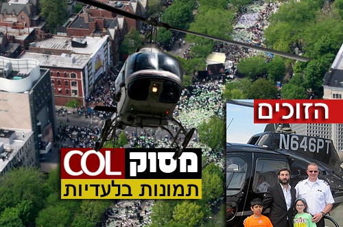 ה ה