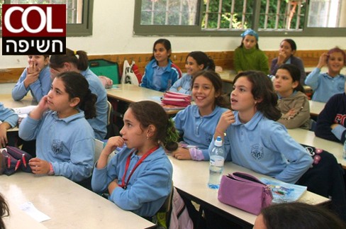 מסתמן: בית ספר חב