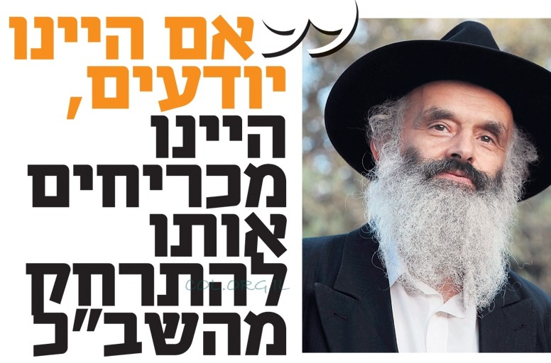 אביו של פרלמן: 