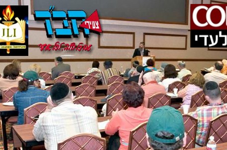 חדש בישראל: J.L.I - לימודי יהדות ברמה אוניברסיטאית