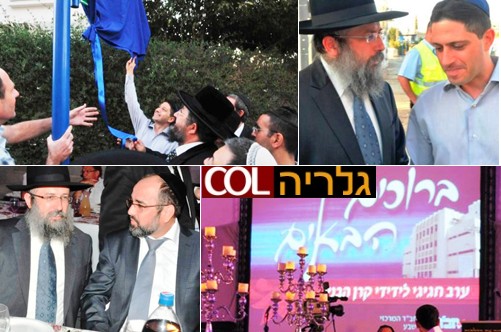 באר שבע: חנוכת רחוב על שם הרבי ו'דינר' חגיגי ● גלריה