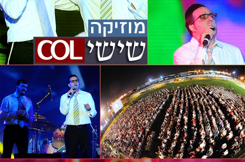 שוואקי וג'רופי: הדואט המדובר בעולם המוזיקה ● וידאו, גלריית ענק