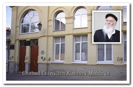 זעזוע: צלבי קרס רוססו בית הכנסת הגדול במולדובה