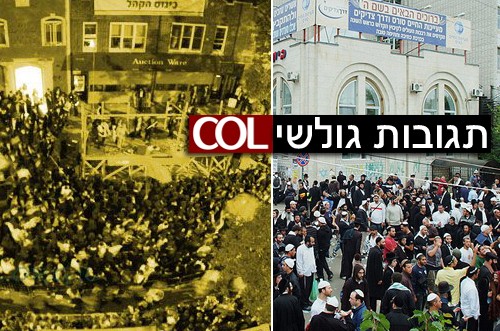 המאמר שחולל סערה ב-COL ● התגובות שלכם 