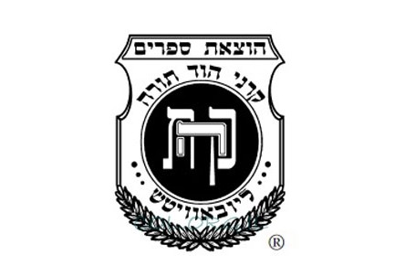 לאחר המאבק המשפטי: סמל קה