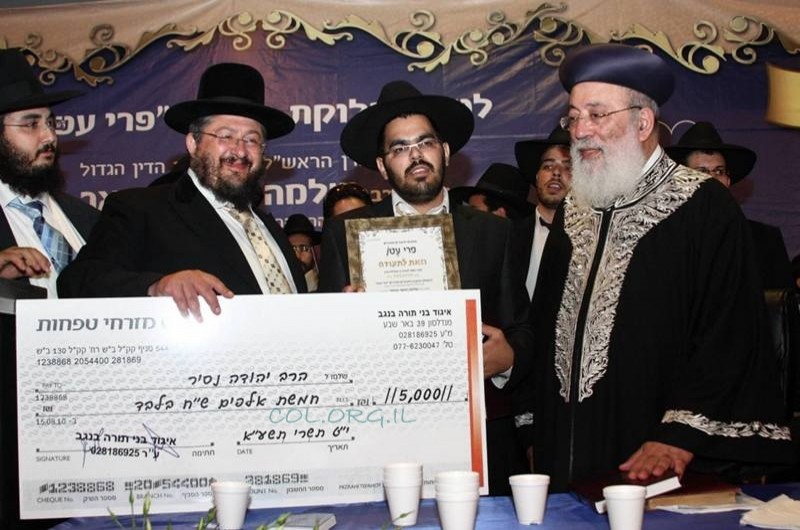 חולקו מילגות לבני תורה בדרום הארץ ● גלריה 