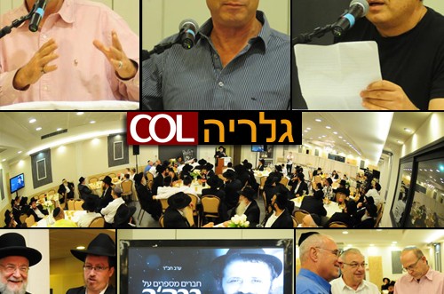 המגישים הבכירים בישראל בערב זיכרון לברק'ה וולף ● מיוחד