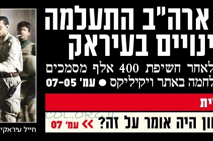 חבר-הכנסת בן-ארי פנה לאו