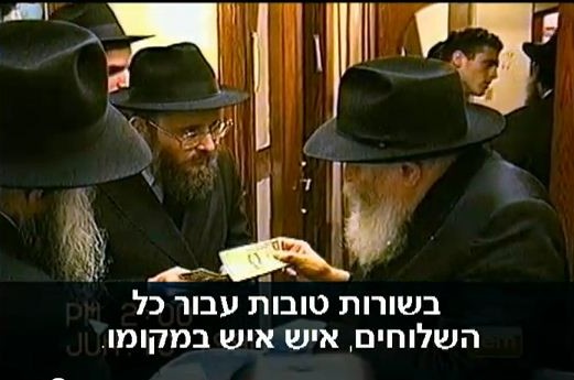 דרישת שלום מהרבי לשלוחים ●  צפו בוידאו 