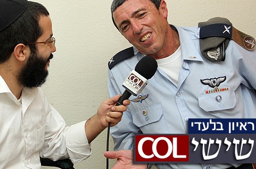 הרב הצבאי הראשי ל-COL: 