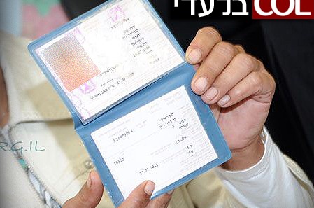 חסידי חב
