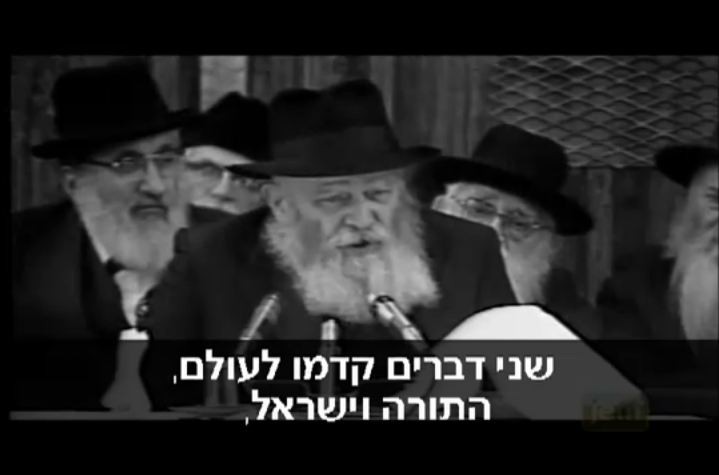 הוידאו השבועי - התורה ובני ישראל, מי נברא ראשון?