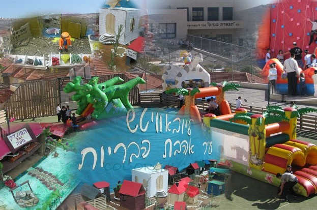 ביתר עילית: חודש שכולו שמחה חסידית ב
