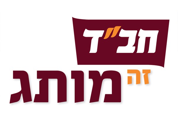 חב