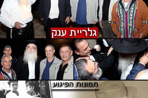 אחרי למעלה מיובל: ניצולי הפיגוע חזרו לכפר-חב