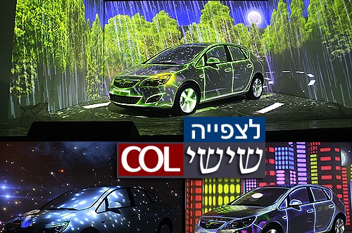 אלה ברכב, גרסת 2011 ● וידאו