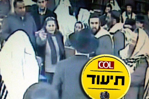 המצלמות תיעדו: שוטרת מפרידה בבית-הכנסת בערד ● תמונות