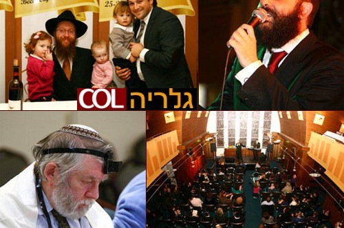 נחתם השבתון של חב