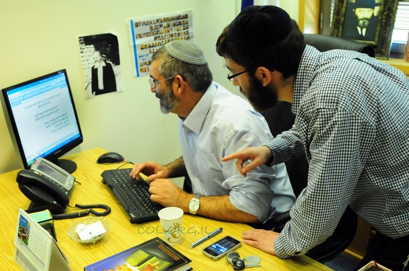 תמונת היום 