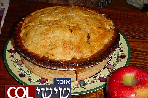 טורט תפוחים ● אביגיל מעטוף, ברקת